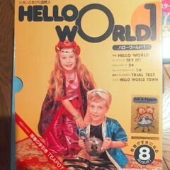 英語教材　6点セット