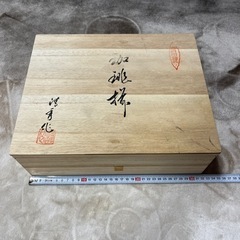 有田焼　古伊万里絵変わり　コーヒー椀皿揃　カップ&ソーサー