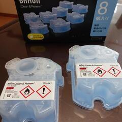 ブラウン髭剃り洗浄カートリッジ