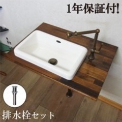 洗面ボウル　　洗面台