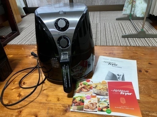 【お取引先決まりました】ノンフライヤーAirWave