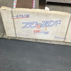 フラワースタンドの画像