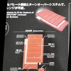 スノーピーク　オフトン　WIDE LX 家具 寝具の画像