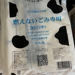 牛久市指定ごみ袋 燃えるゴミ大中 燃えないごみ中の画像