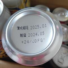 お酒の画像