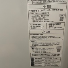 パナソニック　洗濯機　　の画像