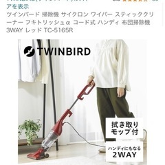 軽量、電源コード付2wayスティッククリーナー