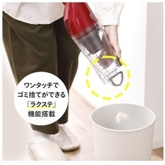 軽量、電源コード付2wayスティッククリーナーの画像