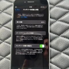 取引中　美品iPhoneSE第2世代の画像