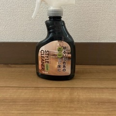床用クリーナー

