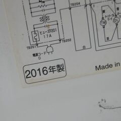 ⑪ オーブンレンジ 日立 MRO-RT5 2016年製 18L ホワイト ターンテーブル HITACHI 札幌市 清田区 平岡の画像