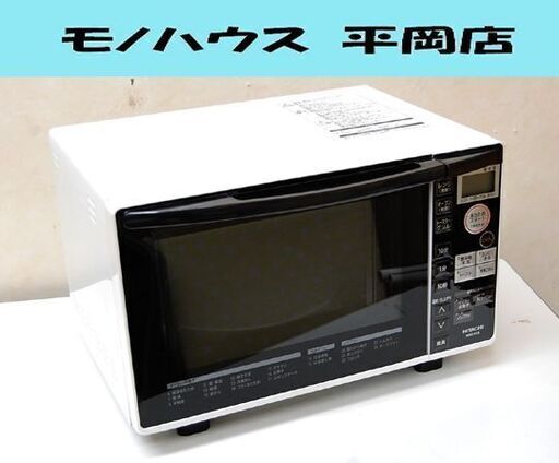 ⑪ オーブンレンジ 日立 MRO-RT5 2016年製 18L ホワイト ターンテーブル HITACHI 札幌市 清田区 平岡