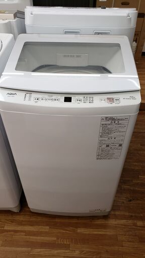 AQUA 2023年製 7.0㎏全自動洗濯機 AQW-S7N(W)