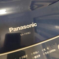 家電 生活家電 洗濯機終了しました。の画像