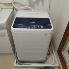 家電 生活家電 洗濯機終了しました。