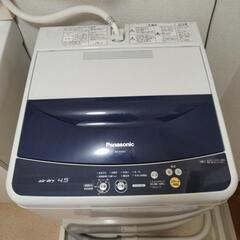 家電 生活家電 洗濯機終了しました。の画像