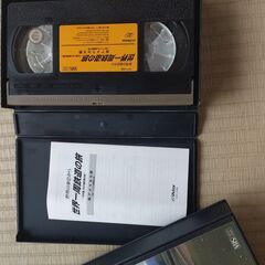 世界の車窓から　VHS　譲ります