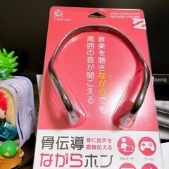 骨伝導ながらホン　FS-NGBP4545BK
