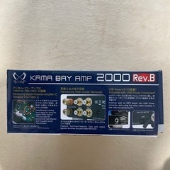 鎌ベイアンプ2000の画像