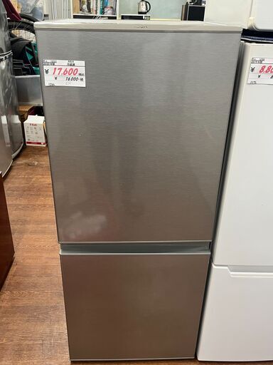 リサイクルショップどりーむ天保山店　No13757　冷蔵庫　AQUA　2020年製　126L