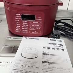 電気圧力鍋 