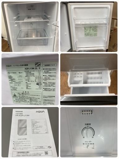 S118 ⭐ AQUA 2ドア冷蔵庫（126L 右開き）22年製 AQR-J13M ⭐ 動作確認済 ⭐ クリーニング済