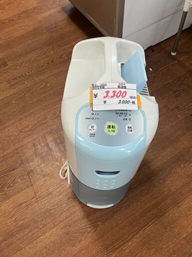 リサイクルショップどりーむ天保山店　No13710　除湿器　コロナ　2015年製