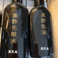 お問い合わせありがとうございました。の画像