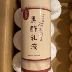 お問い合わせありがとうございました。の画像