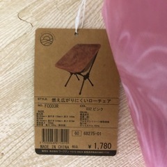 アウトドア用椅子の画像