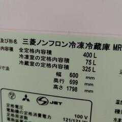 家電 キッチン家電 冷蔵庫の画像