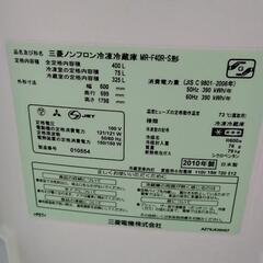 家電 キッチン家電 冷蔵庫の画像