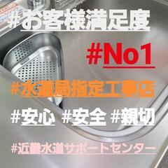 西宮市のトイレつまりは1,200円でお任せください