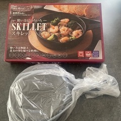 生活雑貨 調理器具 鍋、グリル　スキレット
の画像