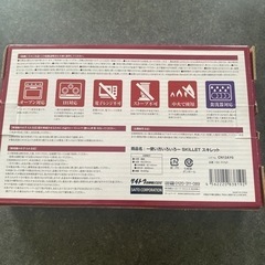 生活雑貨 調理器具 鍋、グリル　スキレット
の画像