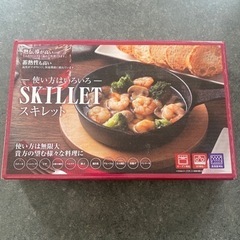 生活雑貨 調理器具 鍋、グリル　スキレット
の画像