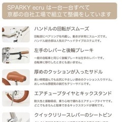 おしゃれ　スパーキー　タイヤ新品交換済みの画像