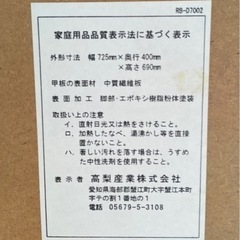 ロビンベッドワゴン　リサイクルショップ宮崎屋　佐土原店　25.2.16Fの画像