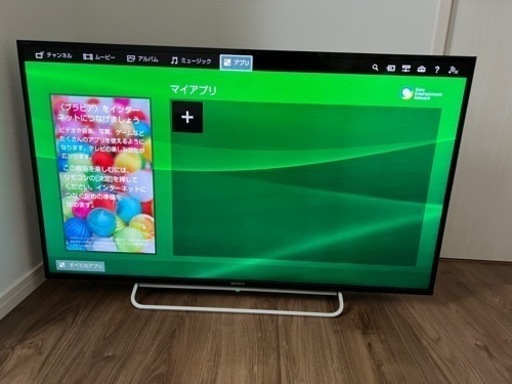 SONY 液晶テレビ　48インチ　KDL-48W600B 2015年製