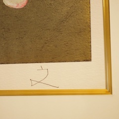 リトグラフ　堀文子　ウルビーノの壺　絵画の画像