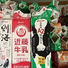 紙パック　牛乳パック　大量　未解体　10個以上の引取希望です　　　の画像