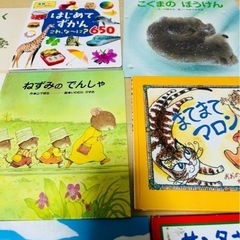 子供用★本/絵本まとめて★の画像