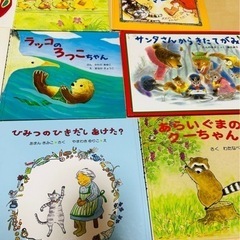 子供用★本/絵本まとめて★の画像