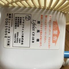 小型扇風機の画像
