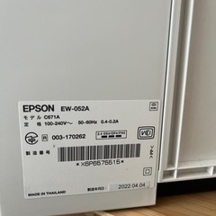 ※受付停止中※エプソン プリンターEW-052A 2022年製 の画像