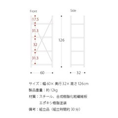 大理石調スチールラックの画像