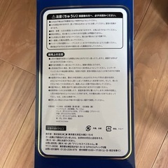 不二家プリンセスペコちゃんの画像