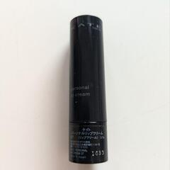 ケイト パーソナルリップクリーム