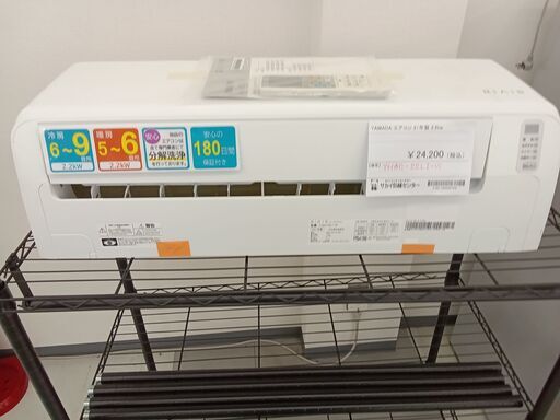 ★ジモティ割あり★ YAMADA エアコン 2.2kw  21年製 室内機分解洗浄済み TC731