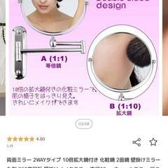 家具 ミラー/鏡の画像